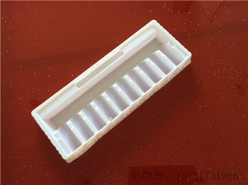 口服液托10支挽边（带吸管槽）