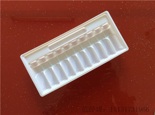 口服液托10支平边（带吸管槽）