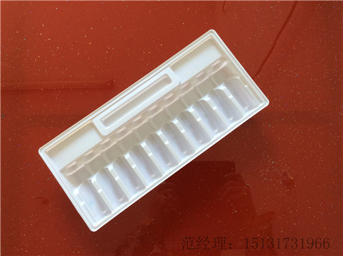 口服液托10支（带吸管槽）