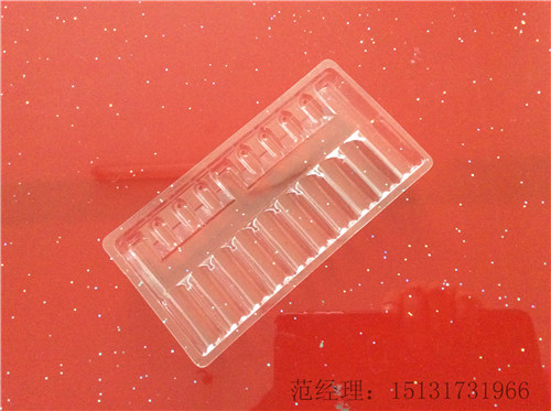 针剂托--包半瓶