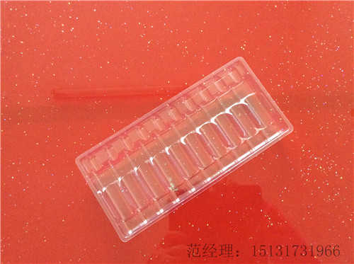 针剂塑料托--长瓶托