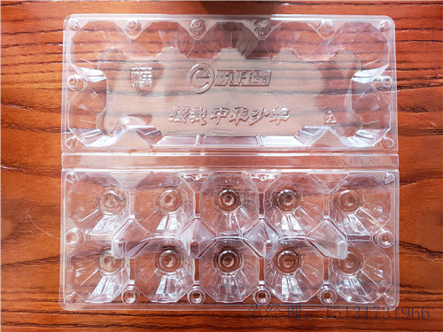 塑料水果盒托(透明隔板)